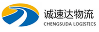 温州到宁江区物流公司